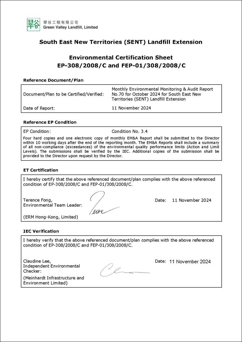 A document with signature on it
Description automatically generated